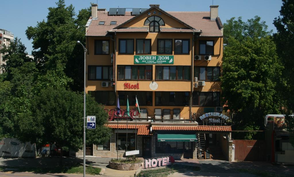 פלובדיב Hotel Nicol מראה חיצוני תמונה